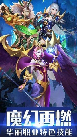 魔域怎么解除绑定手机