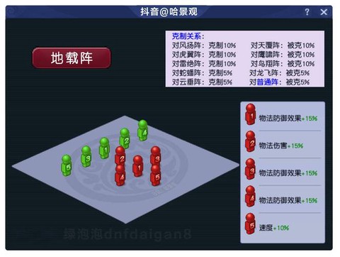 梦幻西游绿色通道怎么开