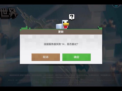 我的世界怎么登陆账号