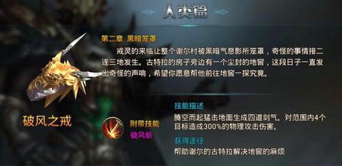 永恒纪元戒灵如何单刷