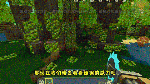 迷你世界怎么做电锯