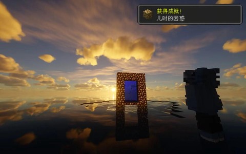 如何在我的世界里进入天堂[图1]