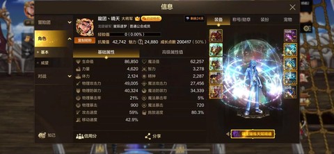 dnf大将军做什么传说[图1]