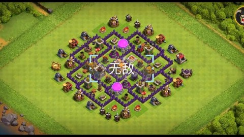 部落冲突7本阵型怎么摆[图1]