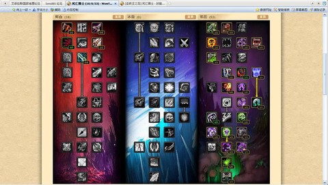 魔兽世界英雄榜怎么没了[图1]