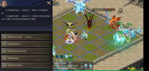 魔域怎么参加军团战