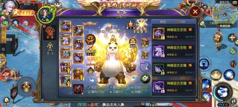 魔域口袋版如何赚钱