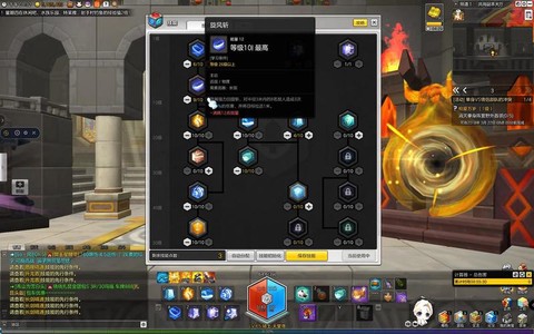 冒险岛2什么装备好