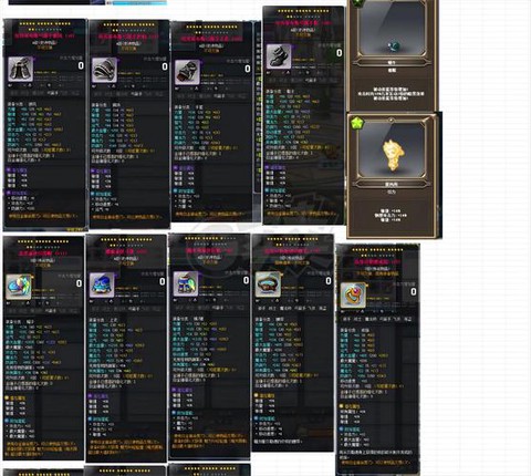 冒险岛2什么装备好[图2]