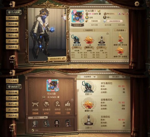 第五人格殿堂级是什么意思