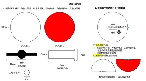 ns宝可梦精灵球怎么带出宝可梦[图2]