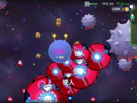 球球大作战如何逃跑[图2]