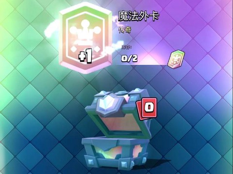 皇室战争传奇卡怎么抽