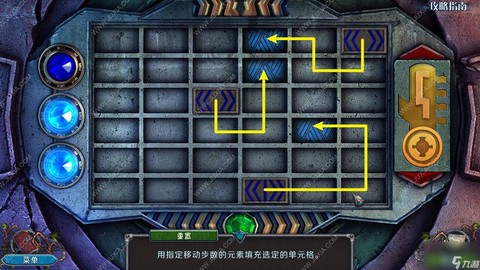 密室逃脱八第八关怎么过