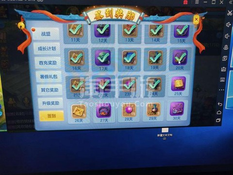 神武奶粉号什么意思