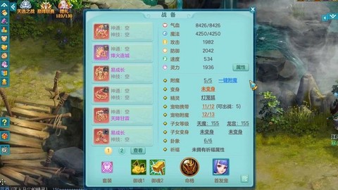 神武奶粉号什么意思[图2]