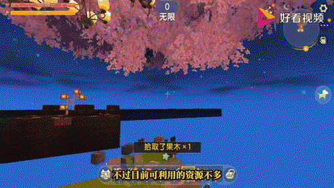 迷你世界电锯怎么做[图2]