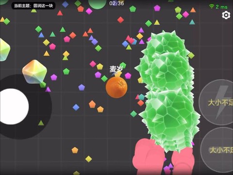 怎么修改球球大作战