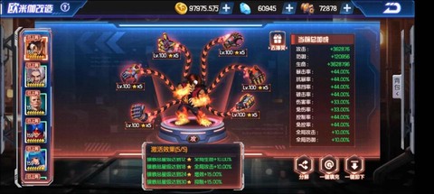 拳皇98终极之战ol怎么充值[图1]