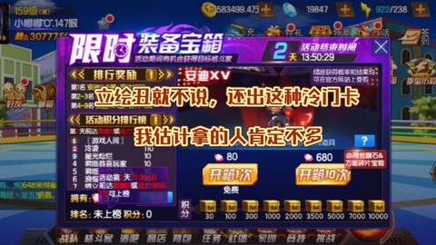 拳皇98终极之战ol怎么充值[图2]