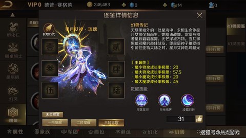 魔域充值积分有什么用
