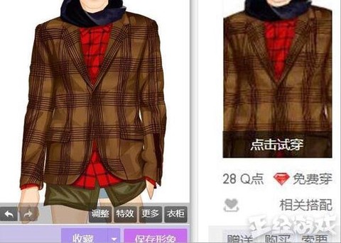 绝地求生怎么变性别