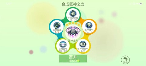 球球大作战怎么领龙蛋