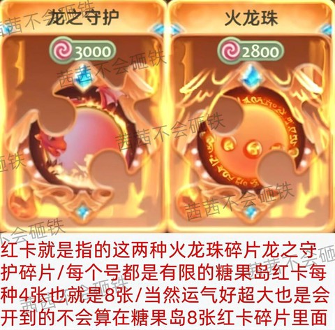 球球大作战如何卡粉丝[图2]