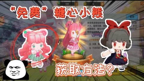 迷你世界怎么生小熊[图1]