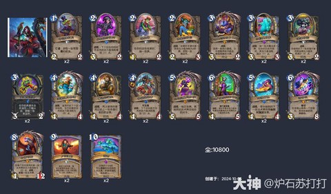 炉石传说什么叫过牌