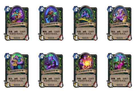 炉石传说什么叫过牌[图1]