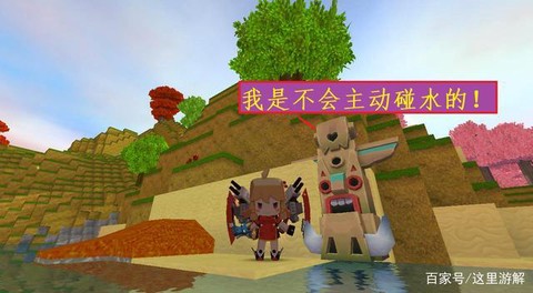 迷你世界图腾怎么得