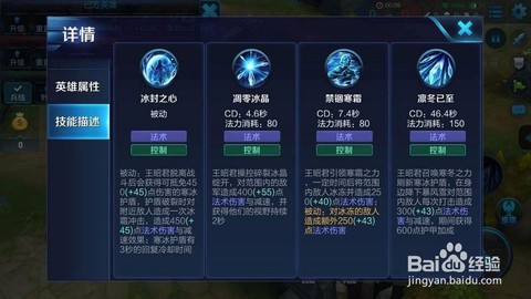 王者荣耀游戏怎么玩[图1]