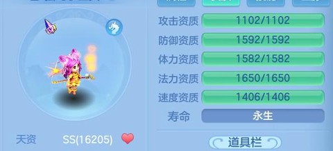 神武龙宫65带什么宝宝[图1]