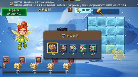 王国纪元如何看排名[图1]