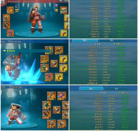 王国纪元如何看排名[图2]