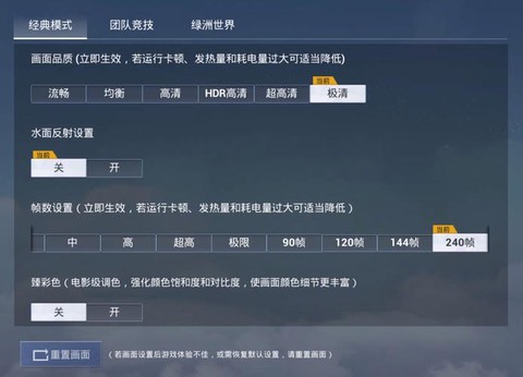 绝地求生优化怎么样了[图2]