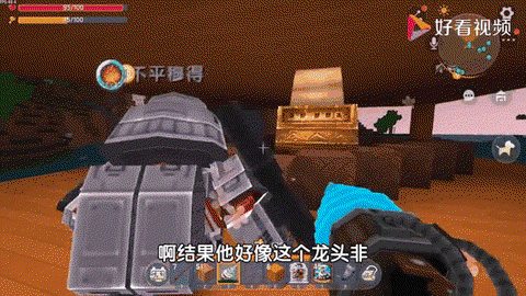 迷你世界怎么放黑龙[图2]