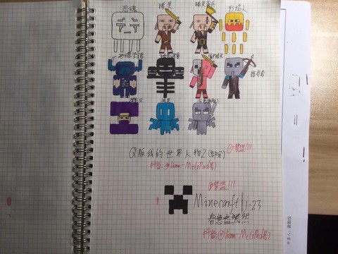 我的世界大僵尸怎么做