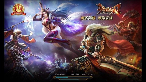 为什么登录英魂之刃[图1]