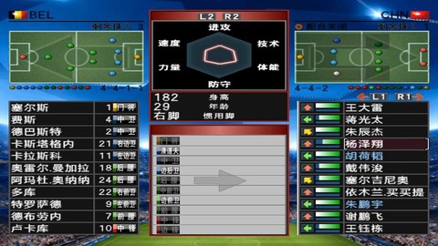 实况足球怎么用中国[图1]