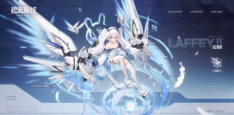 碧蓝航线2-出什么[图1]