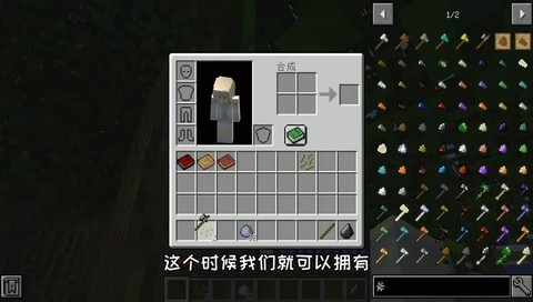 我的世界银锭怎么得