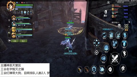 龙之谷手游怎么躲避[图1]