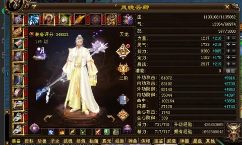 天龙八部逍遥怎么刷燕子