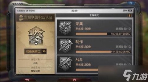 明日之后金条怎么获得