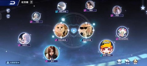 qq飞车怎么创建密友圈[图1]