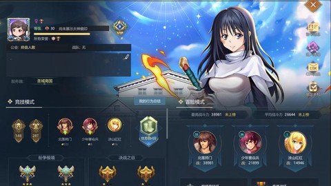 英魂之刃如何重启游戏