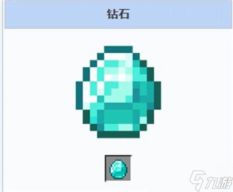 我的世界如何挖到钻石