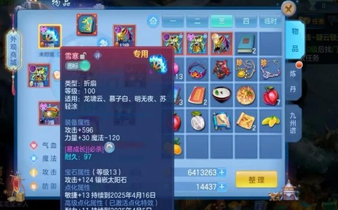 什么模拟器能玩神武